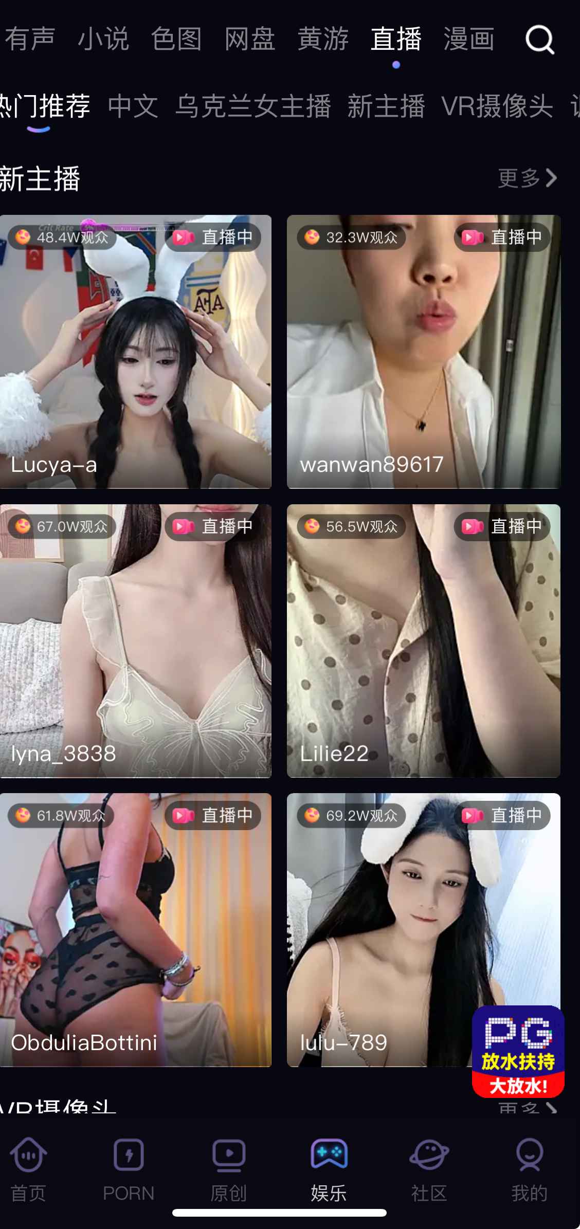 91PORN娱乐直播