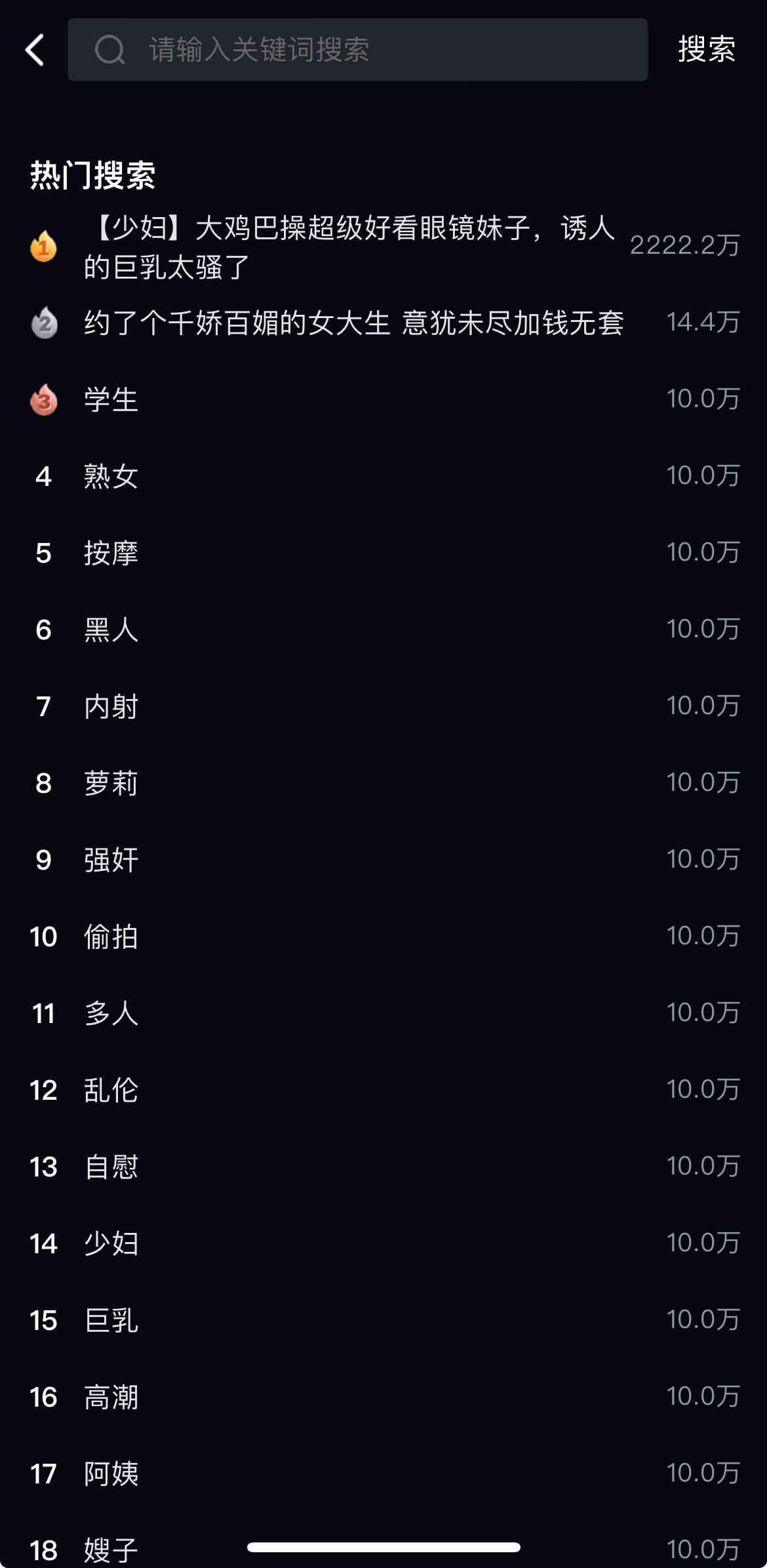 91PORN首页搜索功能